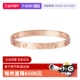 手镯男女同款 款 自营 中古99新卡地亚LOVE系列18k玫瑰金经典