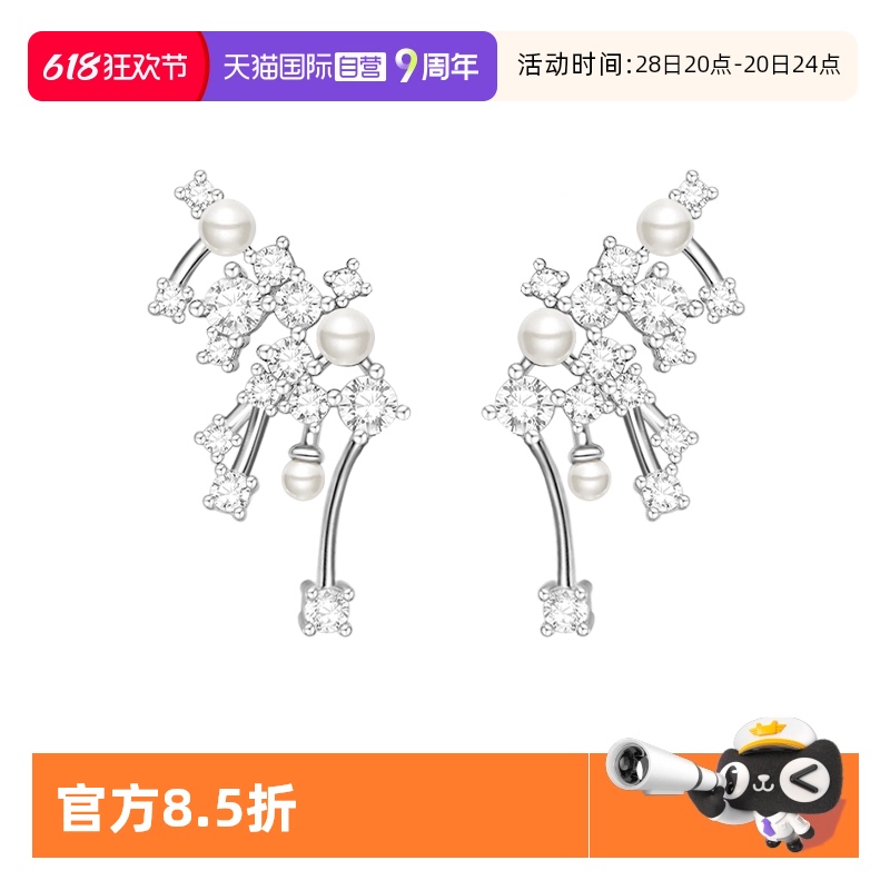 Сƶ ӪHEFANG Jewelry/η鱦СƶŮԭ߼ݶ1342.36Ԫ2(671.18Ԫ/88VIP 95)