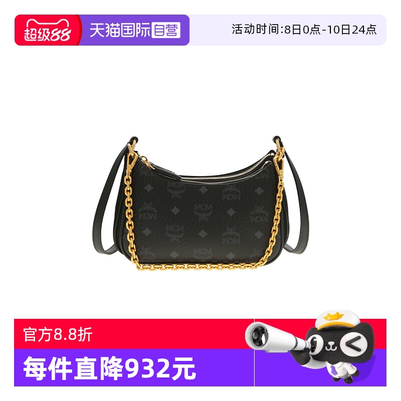 【自营】MCM专柜款 时尚百搭 女士包袋 MWHFSTA10斜挎包链条包