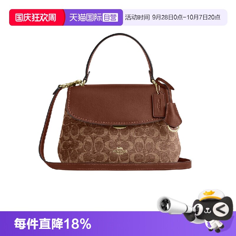 COACH/蔻驰戴妃包手提单肩斜挎包