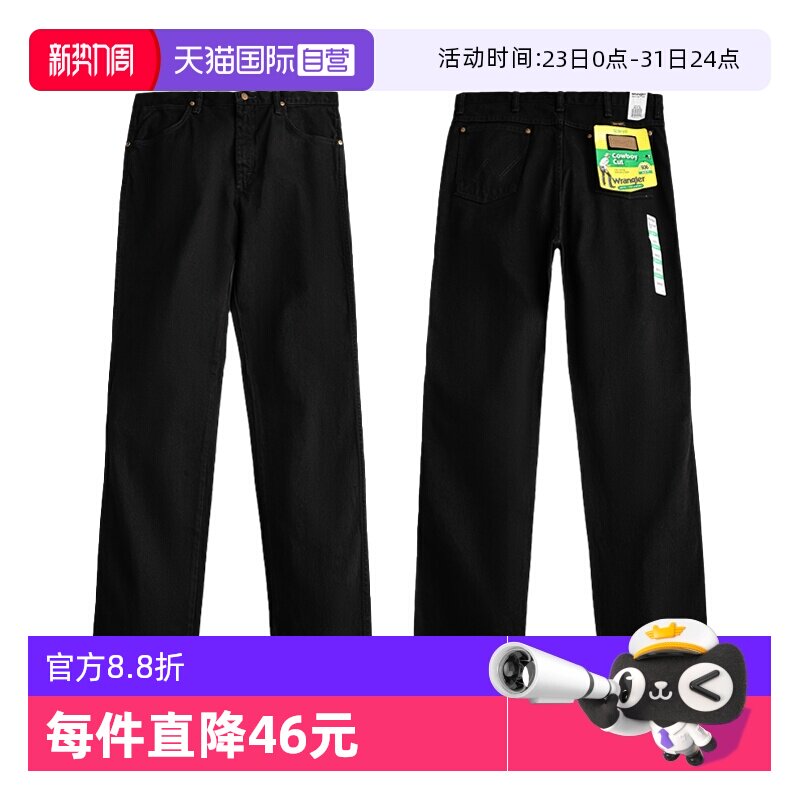 【自营】Wrangler/威格936系列男士牛仔裤黑色修身直筒长裤秋新品