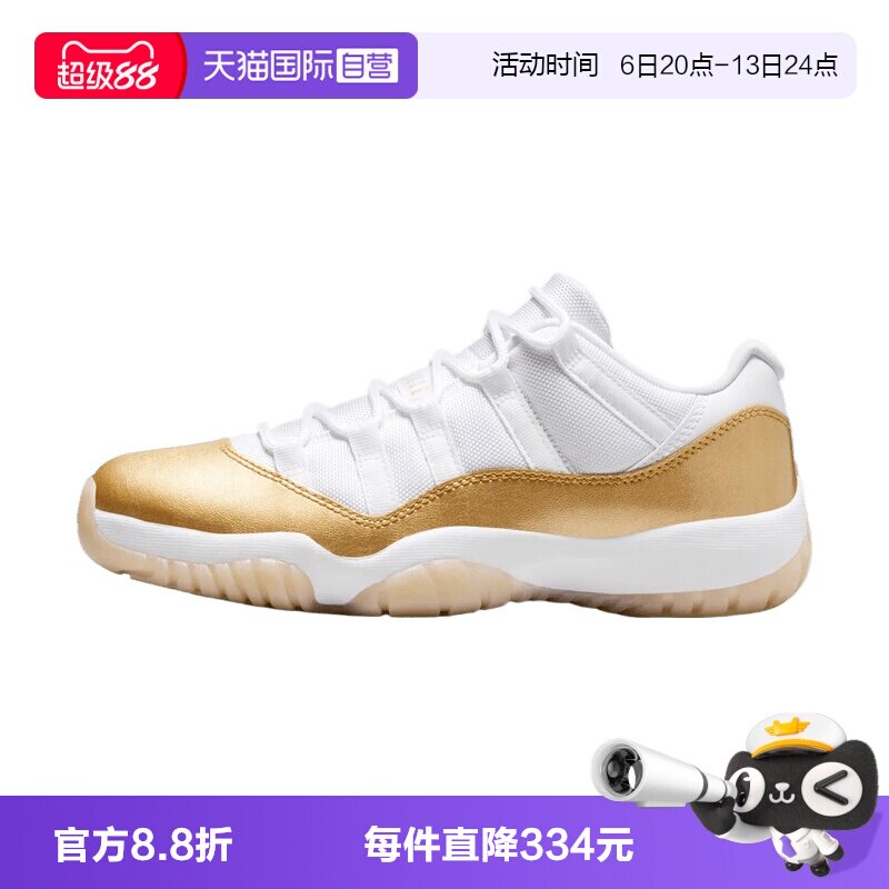 【自营】NIKE耐克AIR JORDAN 11 RETRO LOW女子运动鞋AH7860-102图片