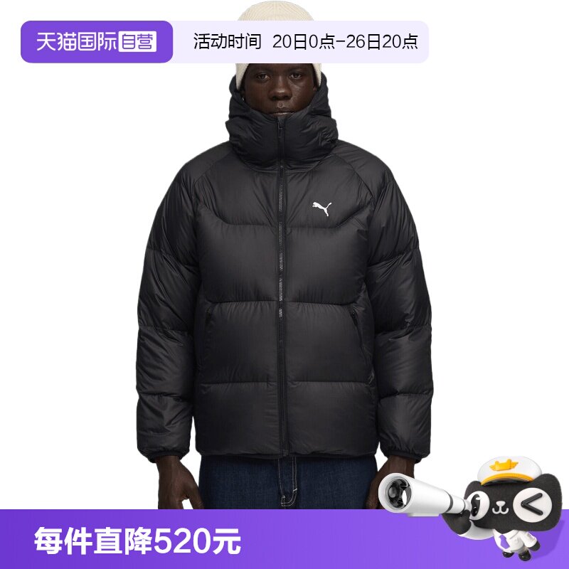 【自营】puma彪马男子运动休闲羽绒服69107801