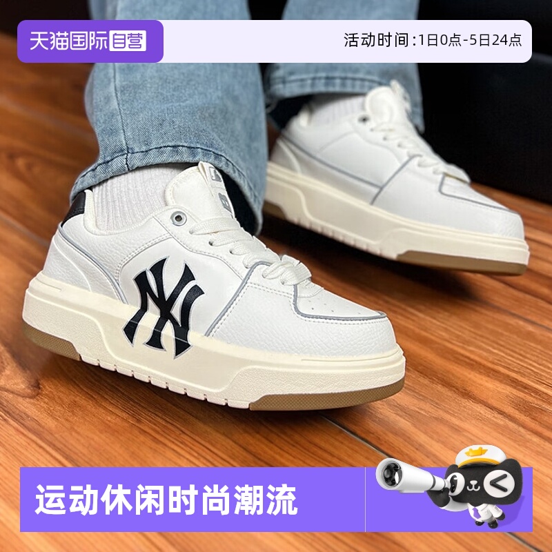 MLB情侣鞋男女复古小白鞋