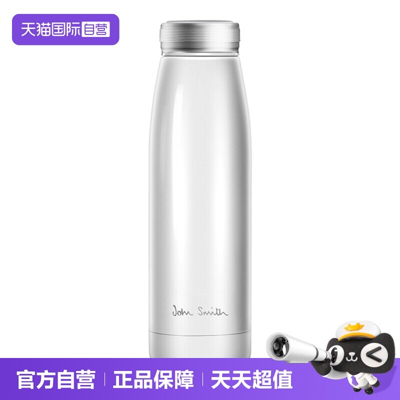 美国JohnSmith水杯天然弱碱