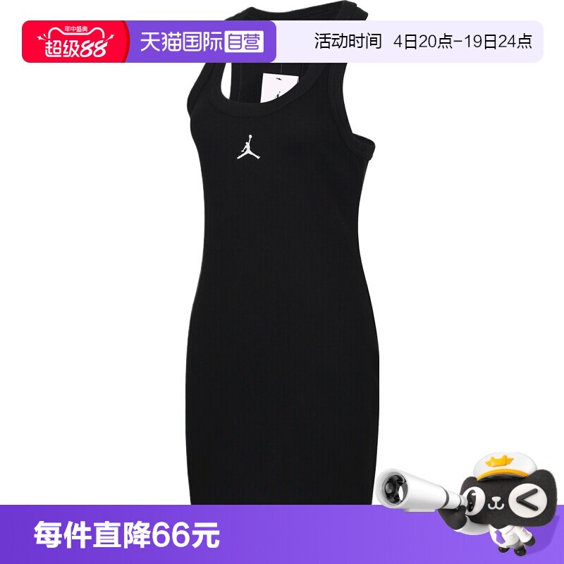 【自营】NIKE耐克女子运动休闲吊带包臀裙连衣裙IF1390-010