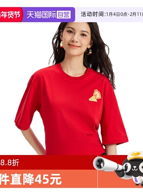 【自营】adidas阿迪达斯男女NYRGFXSSTEE运动休闲短袖T恤KR3078