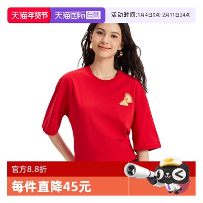 【自营】adidas阿迪达斯男女NYRGFXSSTEE运动休闲短袖T恤KR3078