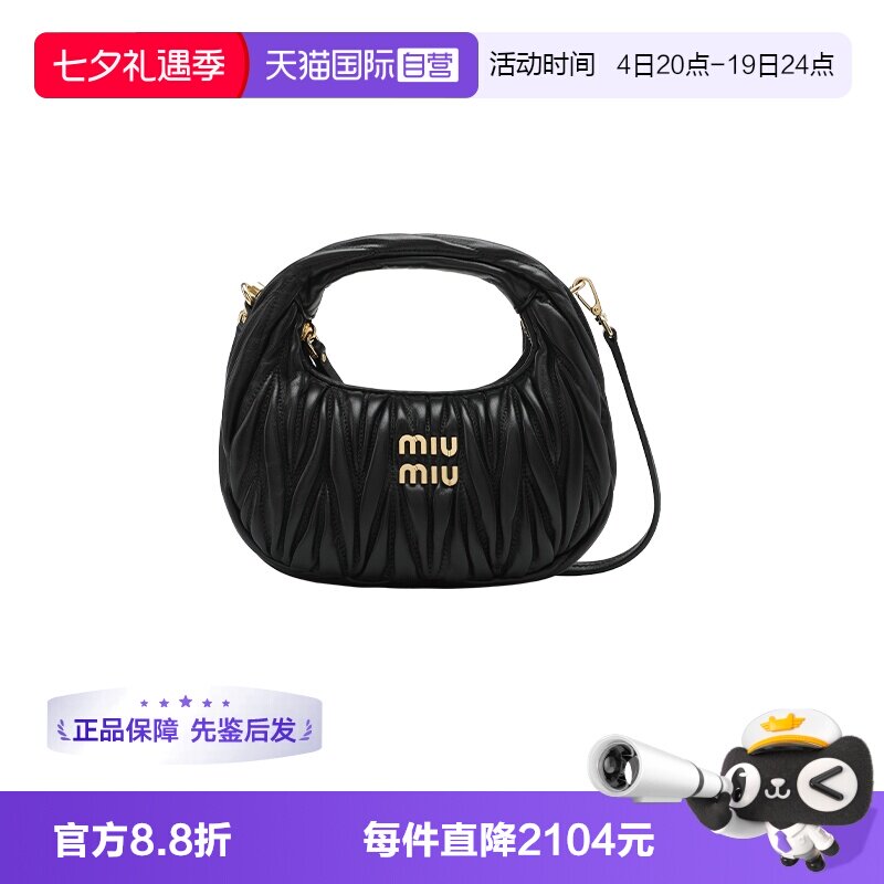 miumiu/缪缪女士拉链单肩斜挎包