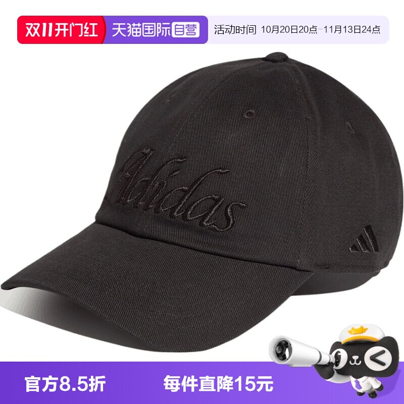 【自营】adidas阿迪达斯SC W CAP女子运动休闲鸭舌帽帽子KZ2296