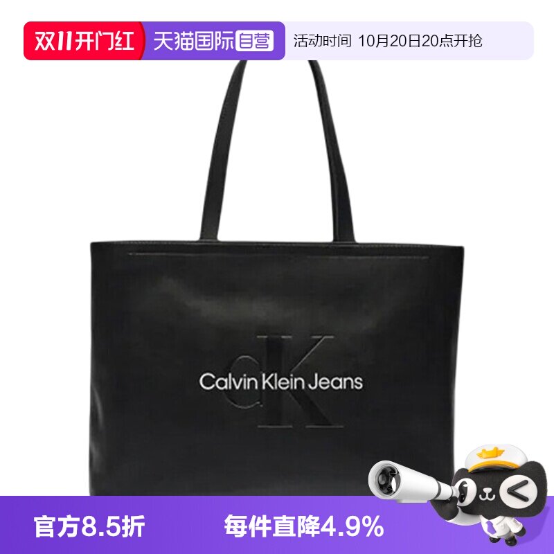 【自营】Calvin Klein/凯文克莱女士大容量单肩包K60K612222女包