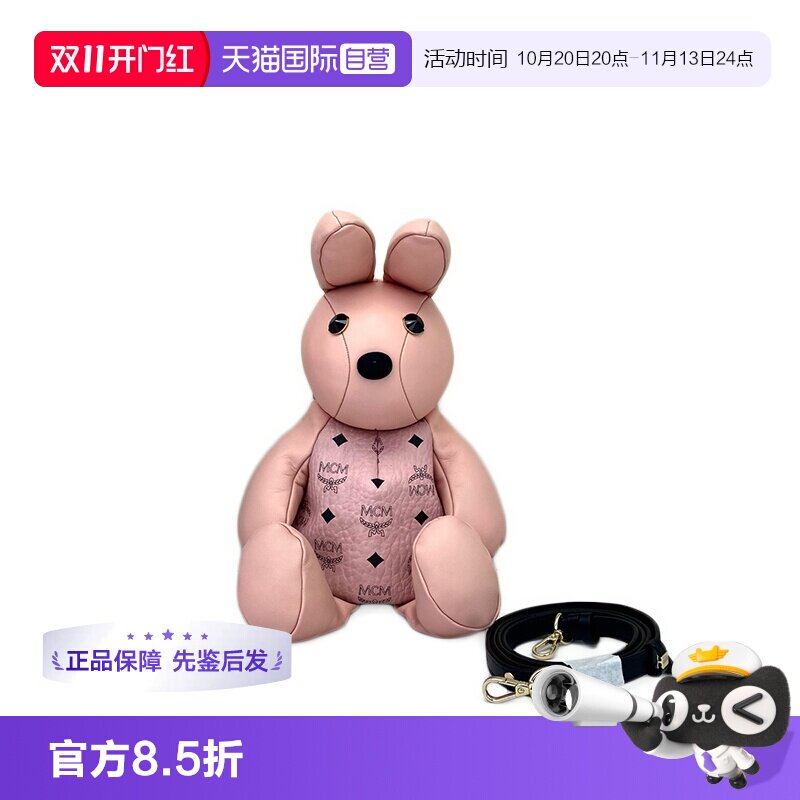 MCMRabbitDol兔子玩偶斜挎包