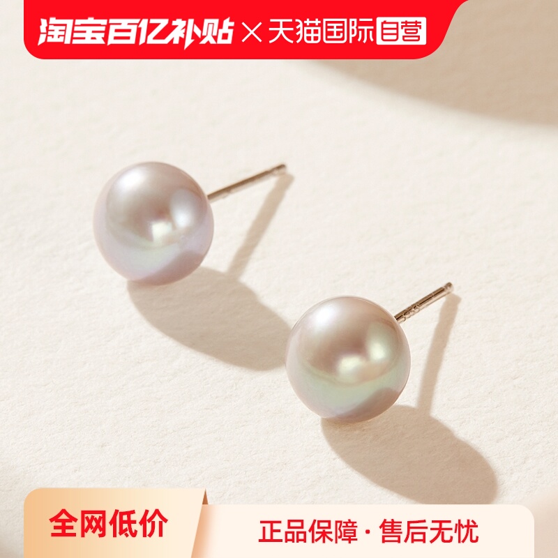 【自营】DAISYBEAUTY 灰色面包珠天然淡水珍珠耳钉S925银简约耳饰