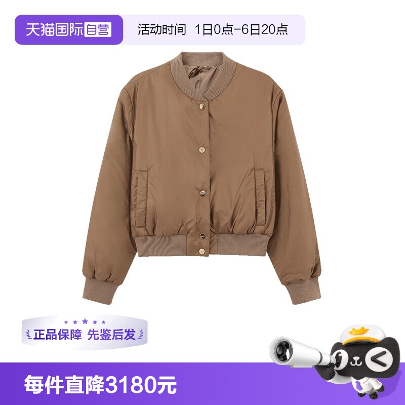 MaxMaraTheCube棉服外套图片