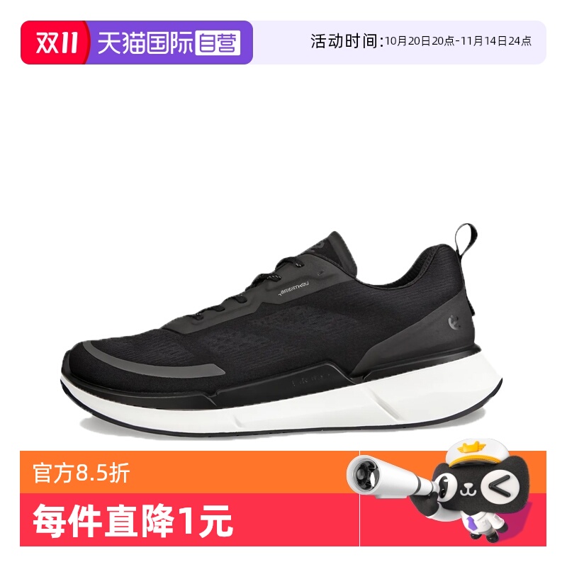 ɫ 43 ӪEcco/ʱԲͷʿͰЬ83075400001˶