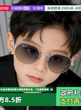 【自营】雷朋太阳镜杰克系列渐变不规则形男女同款墨镜0RJ9565S