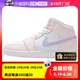 【自营】Nike耐克童鞋AIR JORDAN 1 MID篮球鞋FD8780-601