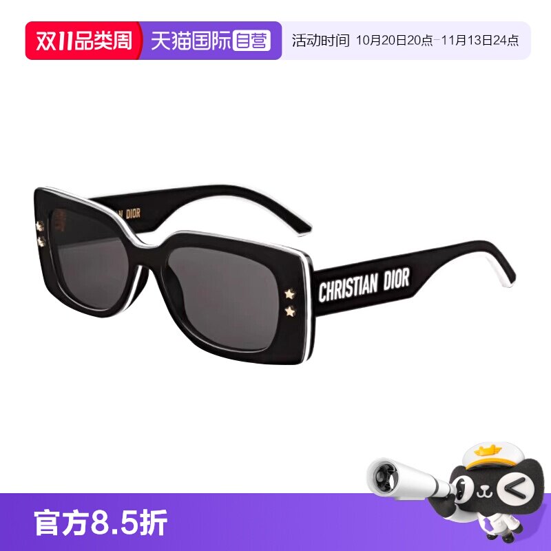 【自营】Dior/迪奥墨镜新款太阳镜方形大框太阳眼镜 PACIFIC S1U