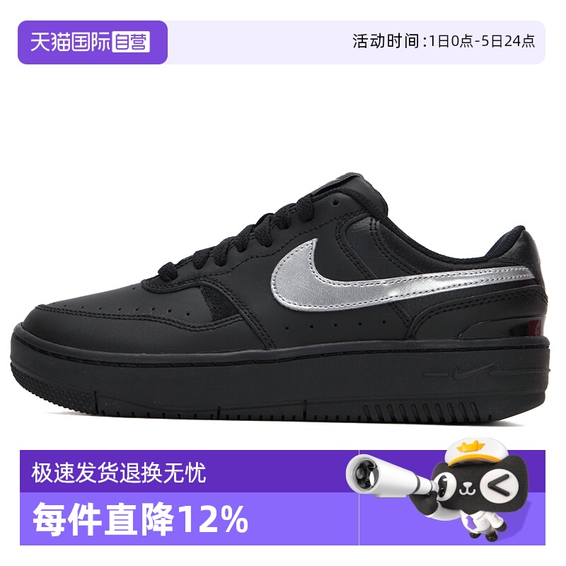 【自营】耐克NIKE休闲鞋女2025年夏季时尚轻便运动鞋HQ1674-001