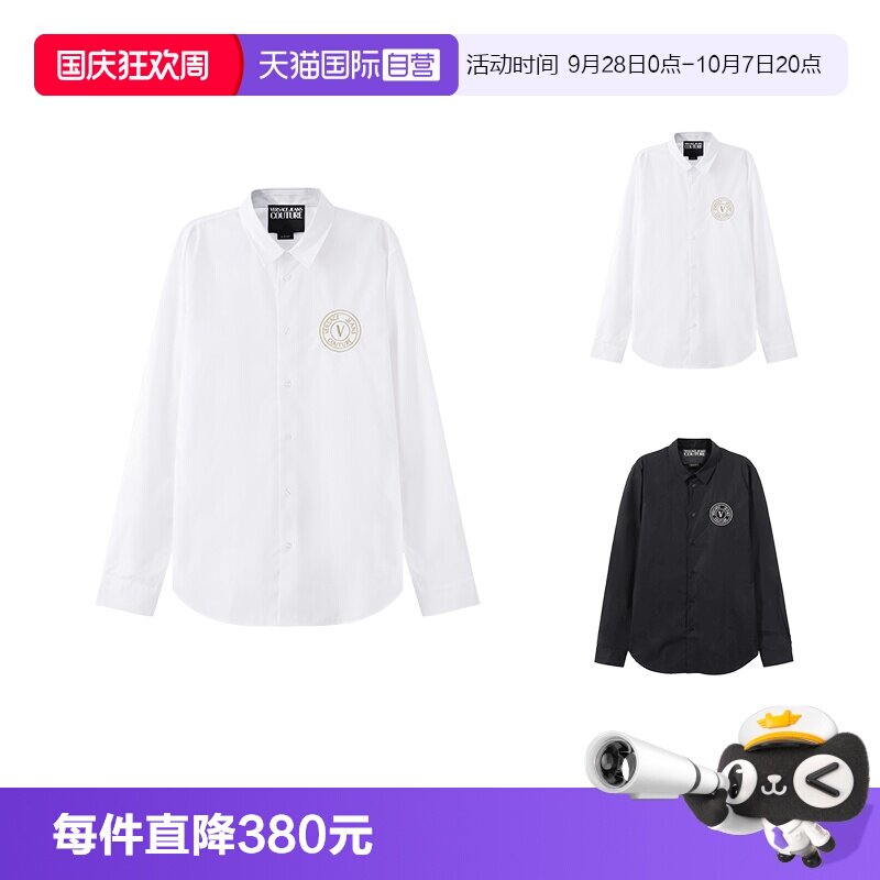 范思哲VJC棉质长袖衬衫