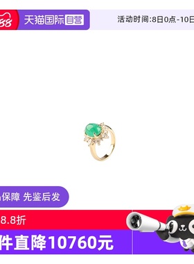 【自营】中古95新日本进口商品凸圆形祖母绿钻石K18黄金50号戒指