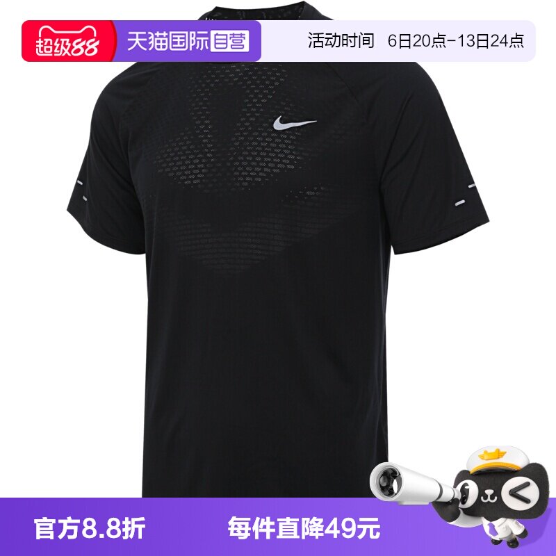 【自营】NIKE耐克男子针织运动短T恤HV5204-010短袖