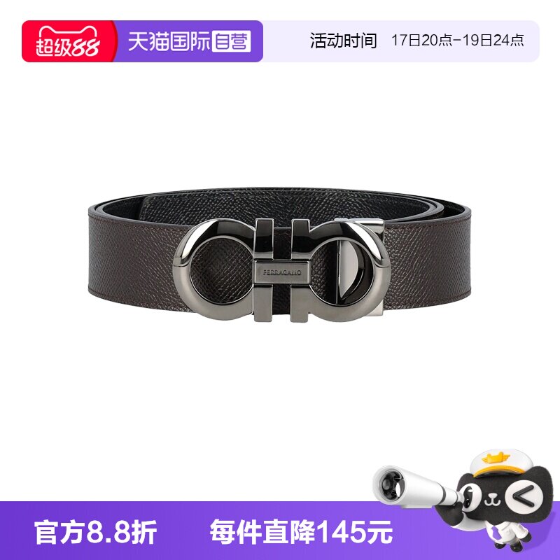 Ferragamo男士皮带银扣可调节