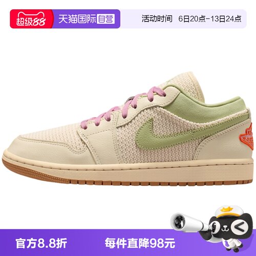 内嵌式Nike Air缓震技术 营造轻盈缓震体验