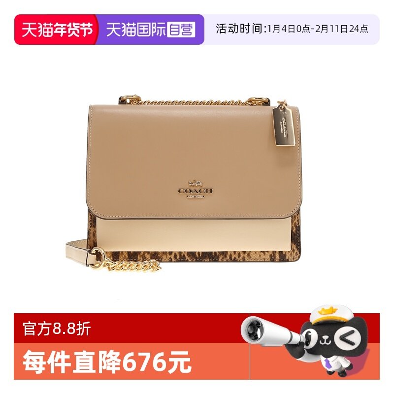 【自营】COACH/蔻驰女士街头时尚小方包单肩斜挎链条包风琴包女