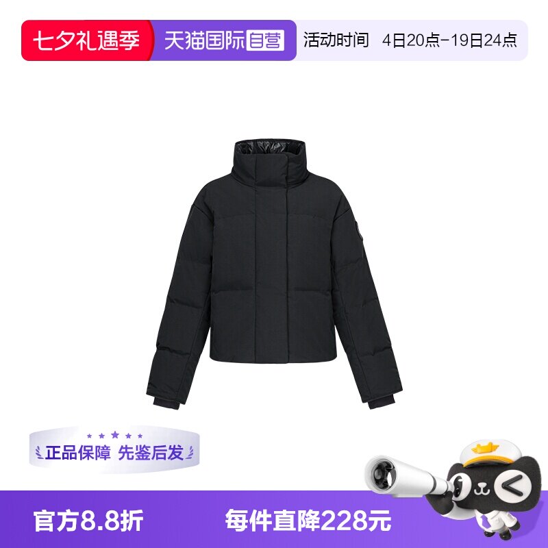 【自营】Canada Goose加拿大鹅Grandview女士短款羽绒服2266WB