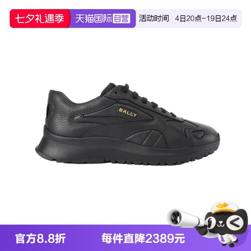 Bally/巴利时尚男士牛皮休闲鞋
