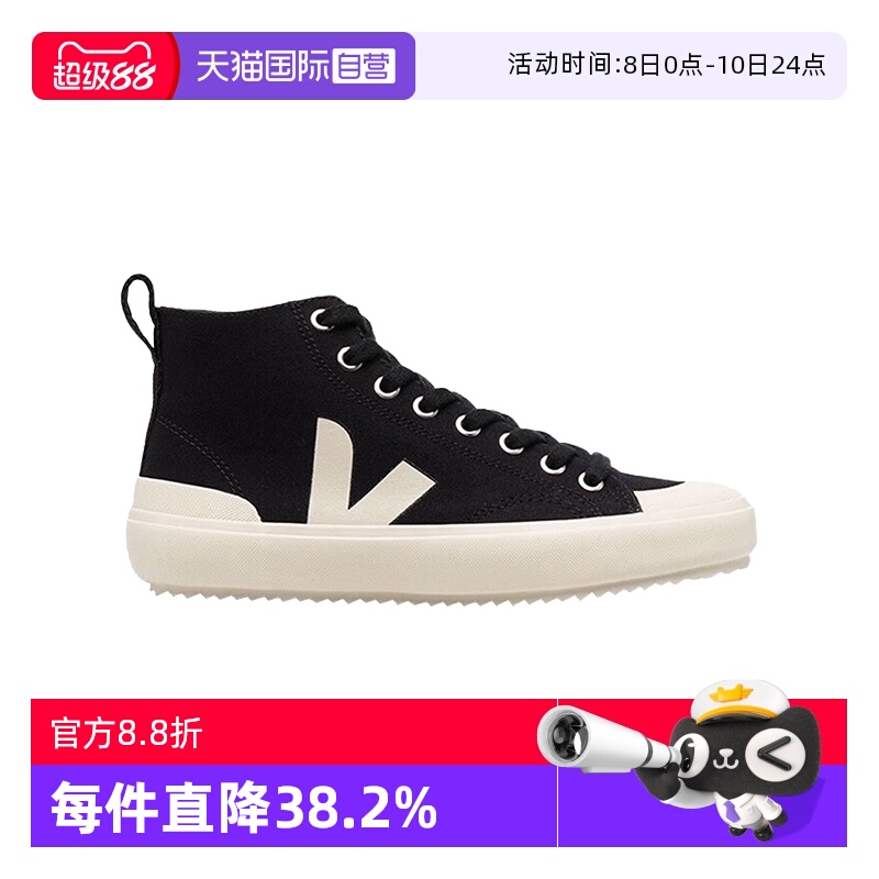 【自营】VEJA时尚高帮运动帆布板鞋女款休闲时尚百搭透气舒适轻便