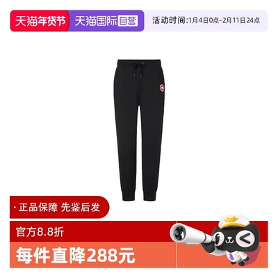 【自营】Canada Goose加拿大鹅男士时尚休闲运动卫裤长裤子 7402M