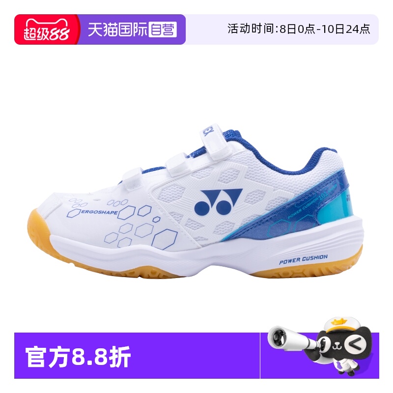 儿童羽毛球鞋YONEX/尤尼克斯