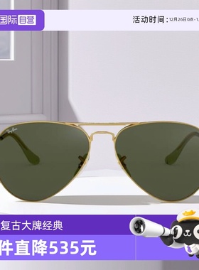 【自营】RayBan雷朋太阳镜飞行员款男女款眼镜开车墨镜0RB3026
