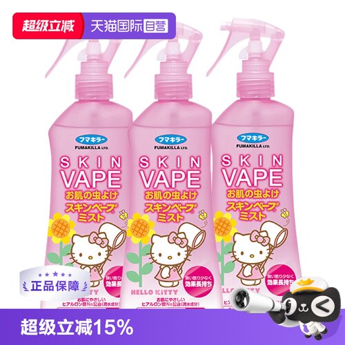 日本vape未来孕妇母婴宝宝