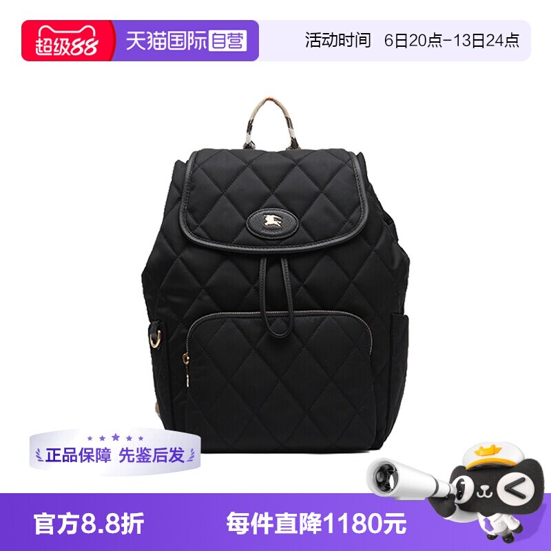 【自营】BURBERRY/博柏利女士格纹肩带菱格小号双肩包休闲出游
