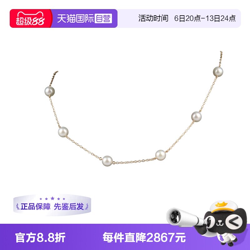 【自营】中古95新MIKIMOTO御木本11颗海水珍珠项链750黄金40cm