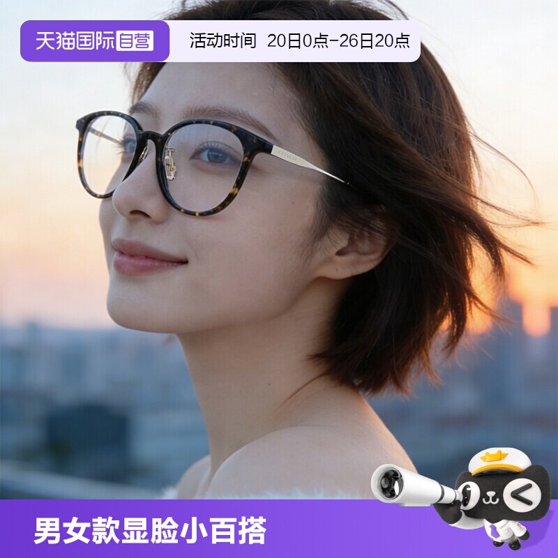 【自营】COACH蔻驰HC6160D光学眼镜架男女款休闲显脸小百搭眼镜框