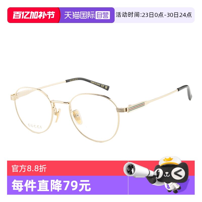 【自营】GUCCI/古驰眼镜框新款全框光学镜架商务休闲近视GG1993OK
