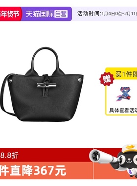 【自营】LONGCHAMP/珑骧LE ROSEAU XS 手提包斜挎包10278HFP