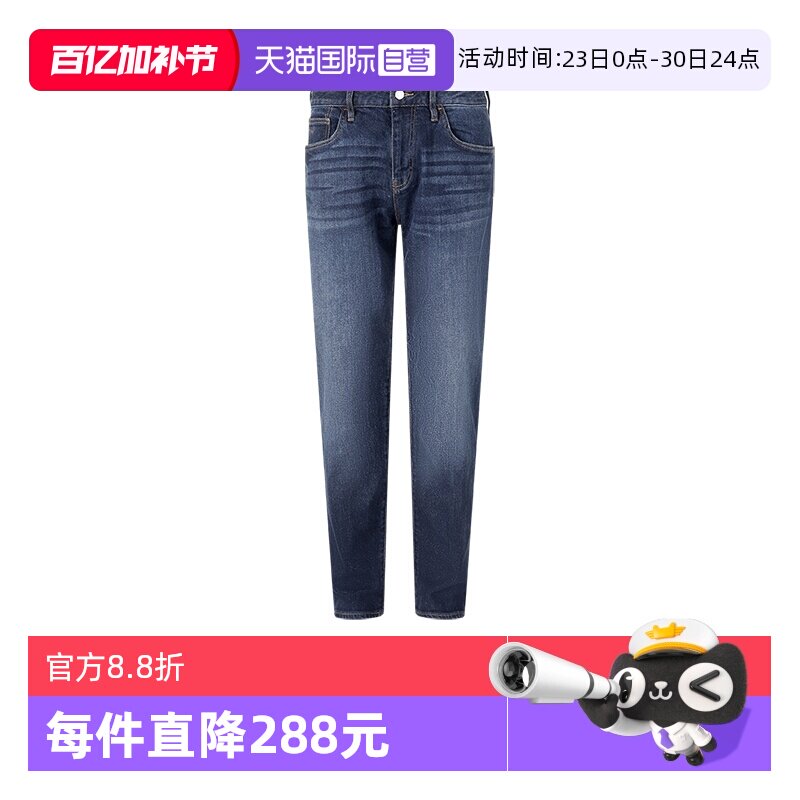 【自营】Armani Exchange阿玛尼 男士修身版低腰复古牛仔裤长裤