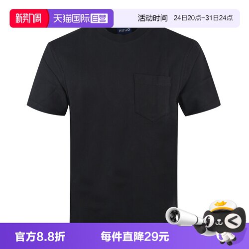 【自营】Hugo Boss/雨果博斯 男士宽松圆领短袖T恤衫 50549108