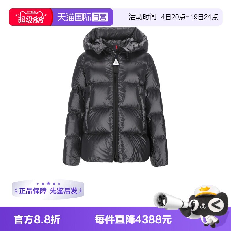Moncler/盟可睐女士羽绒服