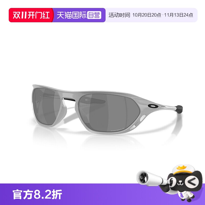 【自营】OAKLEY欧克利9537 Cage Jacket运动太阳镜户外骑行墨镜