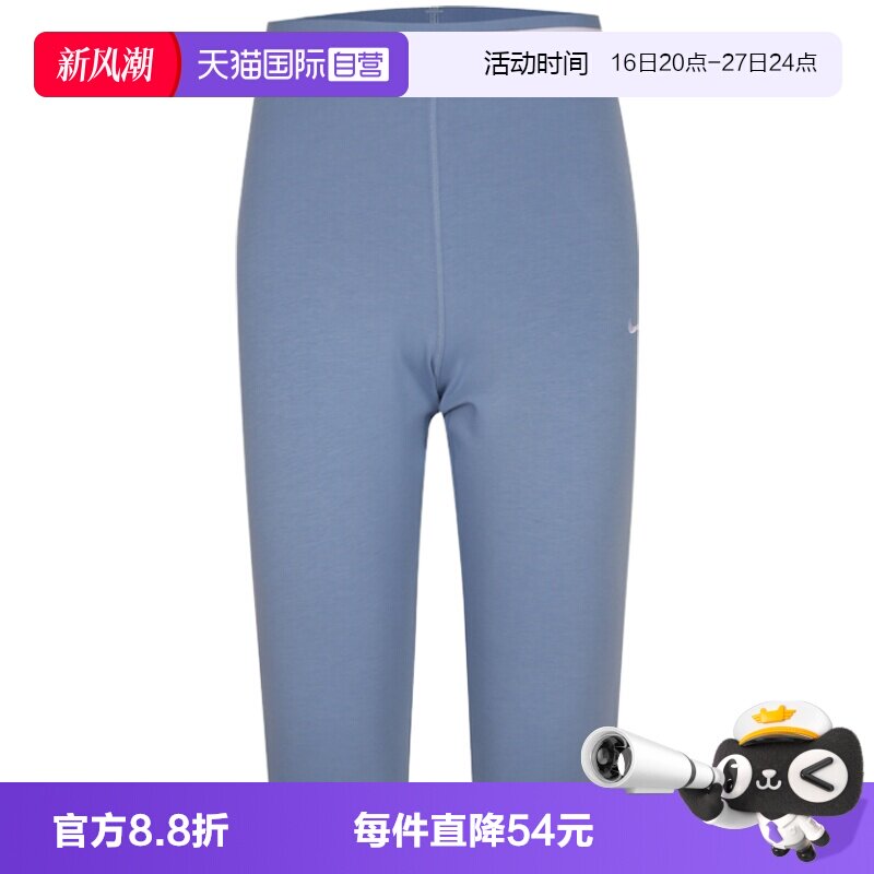 【自营】NIKE耐克女子运动休闲七分裤中裤五分裤运动裤IM8376-486