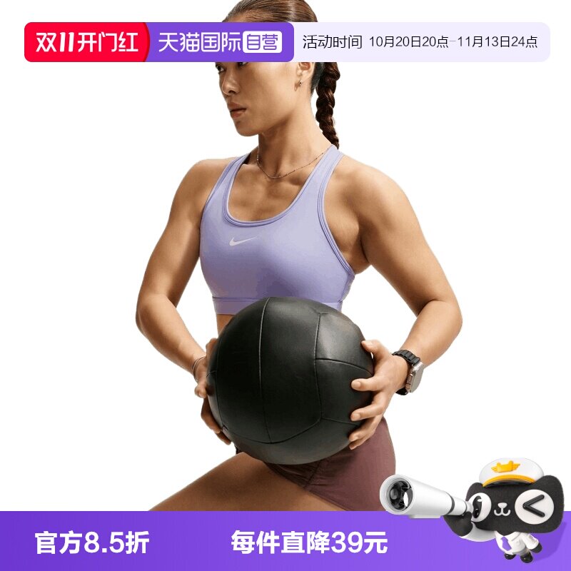 【自营】NIKE耐克女子运动健身BRA背心内衣DX6822-580