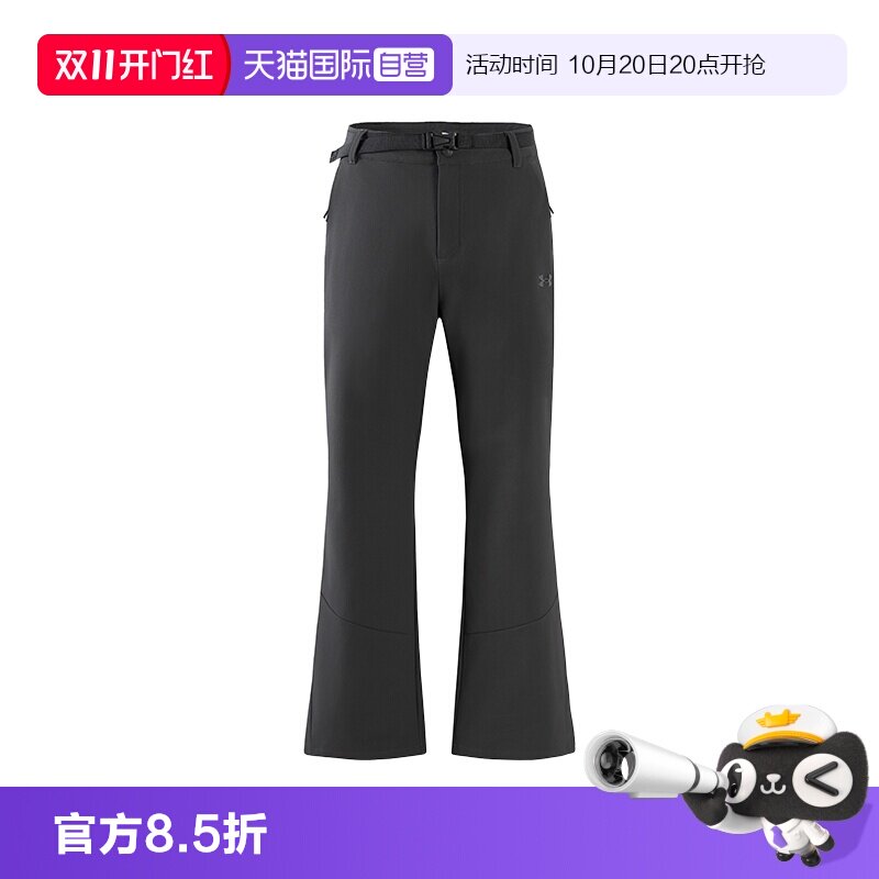 【自营】安德玛户外女士喇叭裤2026秋冬防泼水防风徒步梭织长裤