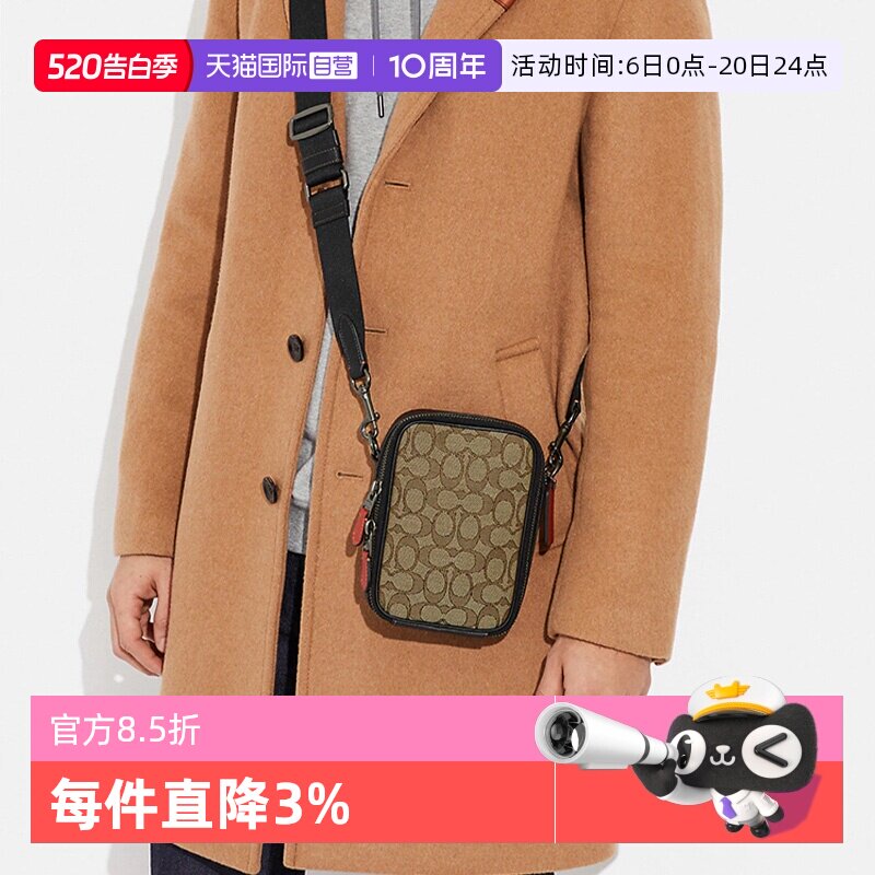【自营】COACH/蔻驰男士相机包Crossbody小号时尚休闲单肩斜挎包