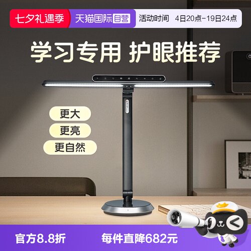 松下台灯护眼学习专用全光谱